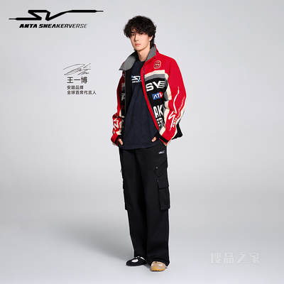 【王一博同款】安踏SV系列男子梭织休闲长裤