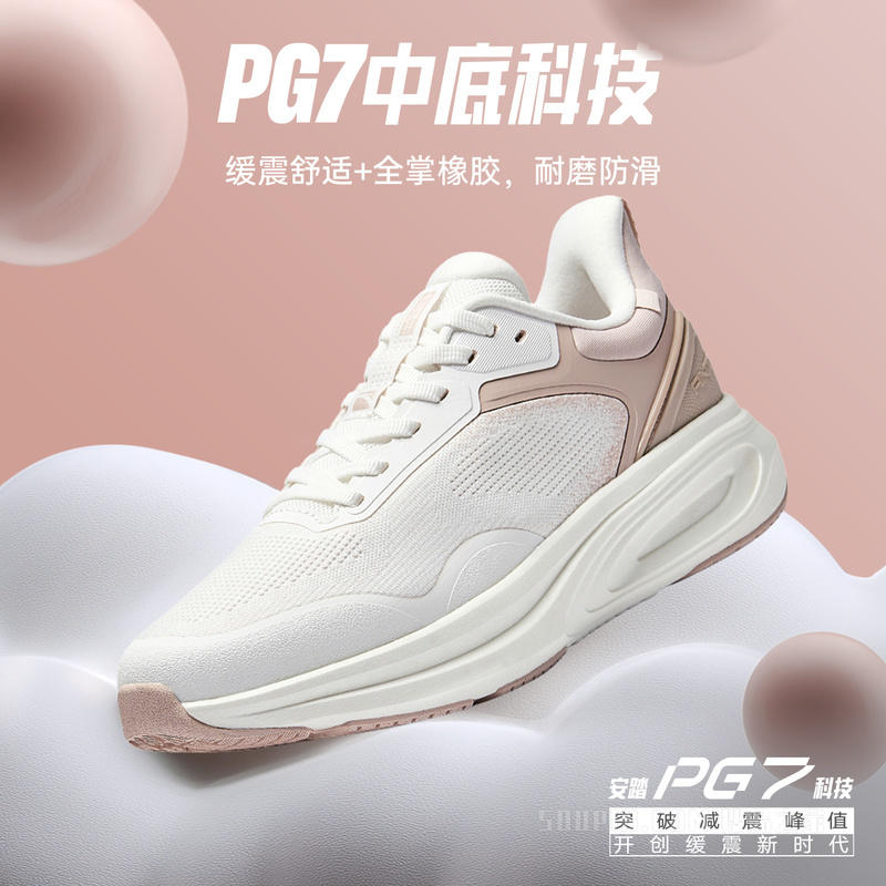 安踏神行14代舒适缓震女子综训鞋都市拒水通勤鞋