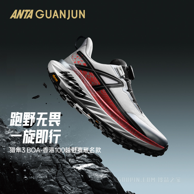 安踏冠军猎隼3代BOA轻量缓震女子越野跑中长距离竞训跑鞋