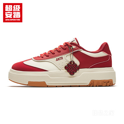 超级安踏云柔女子专属板鞋