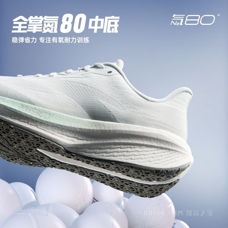 安踏二区心率80舒适缓震女子长距离训练跑鞋