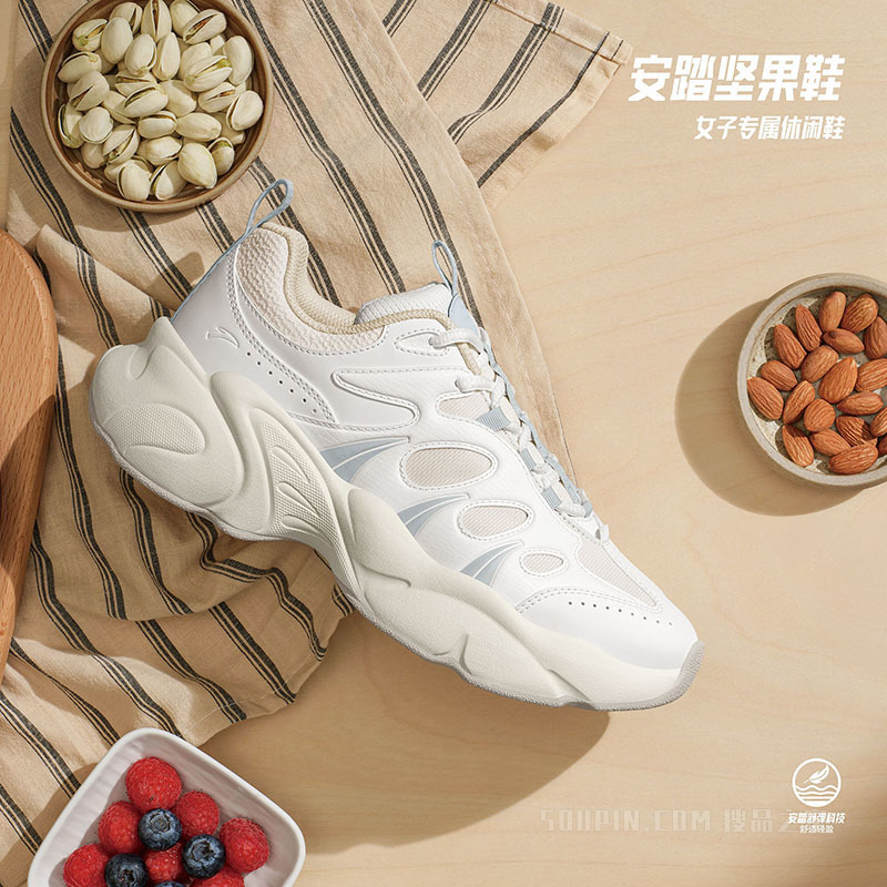 【关晓彤同款】安踏坚果3代柔软舒适女子专属休闲鞋