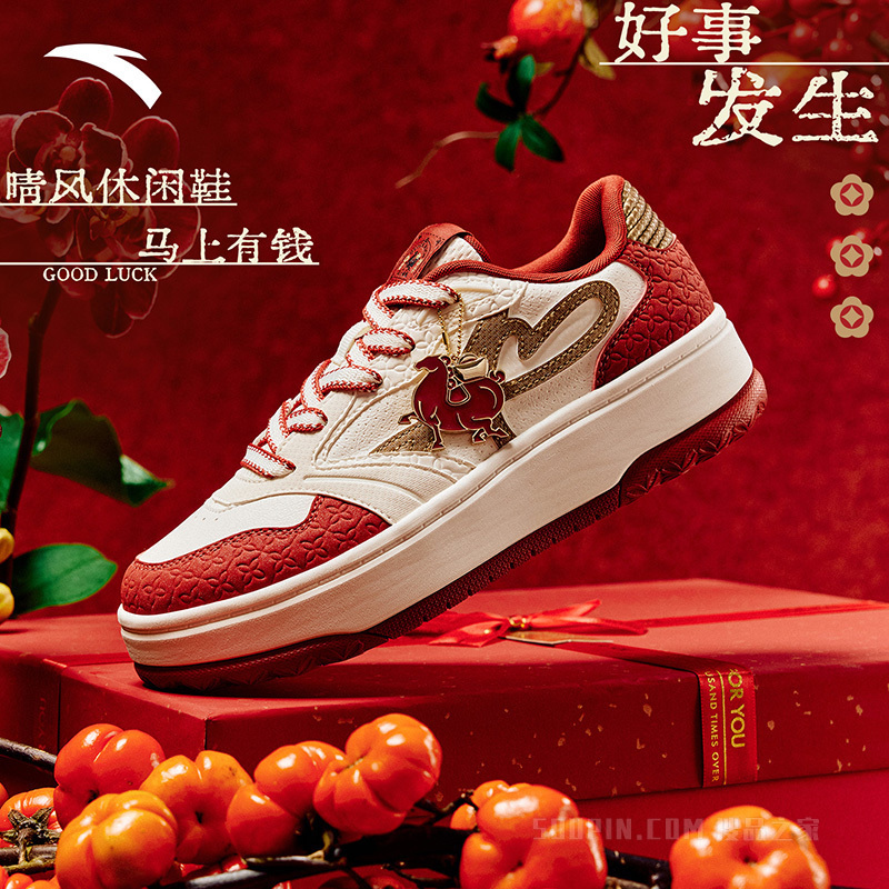 安踏晴风柔软舒适女子专属板鞋