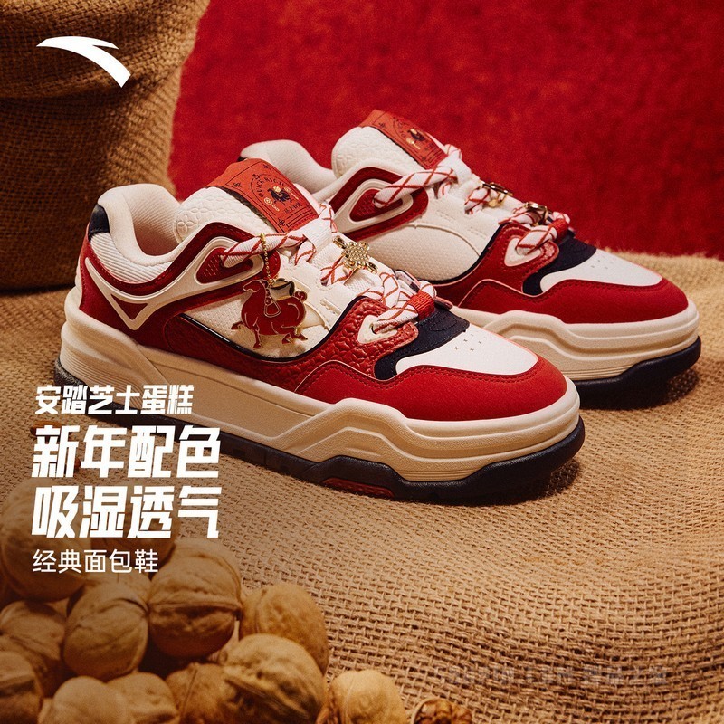 安踏芝士蛋糕女子潮流板鞋