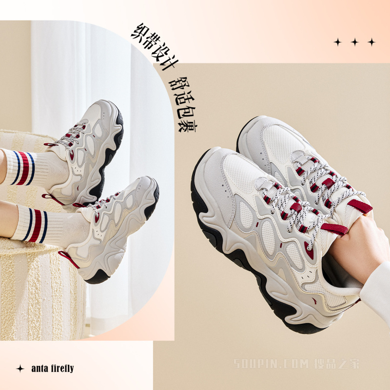 安踏流萤柔软舒适女子休闲鞋户外老爹鞋