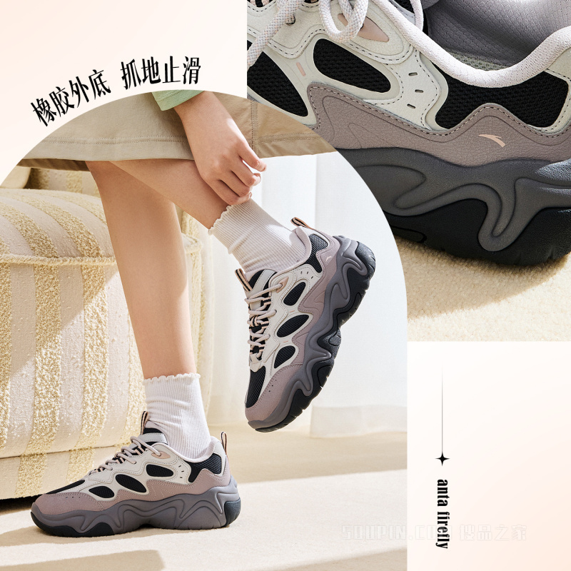安踏流萤柔软舒适女子休闲鞋户外老爹鞋