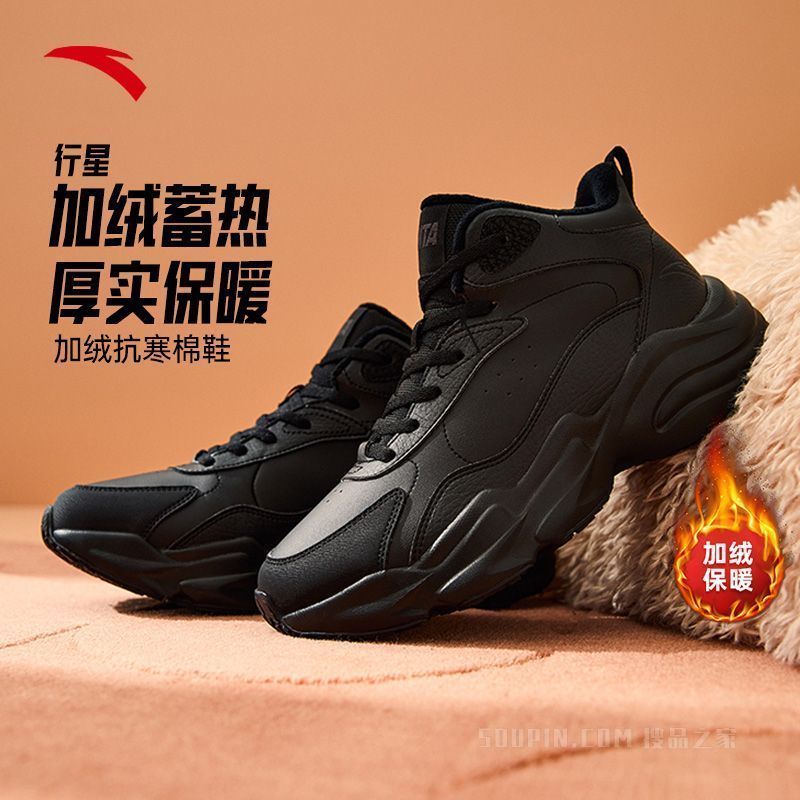 安踏行星女子棉鞋