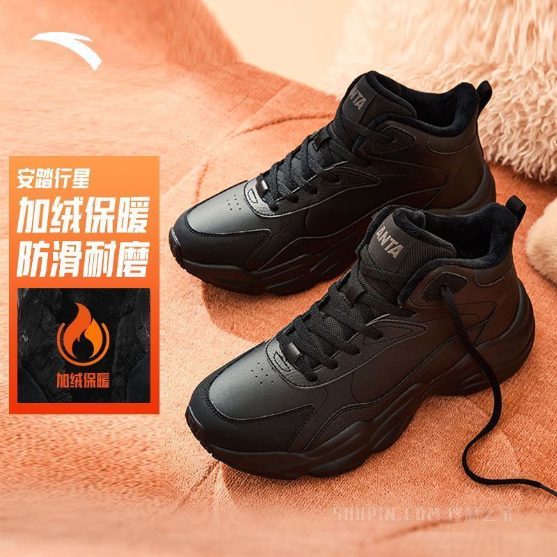 安踏行星女子棉鞋