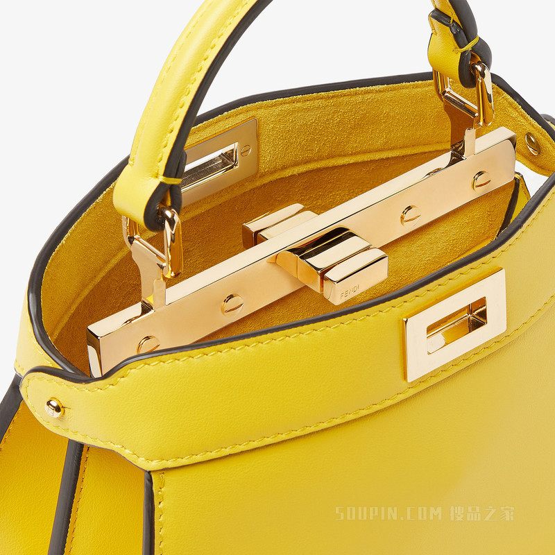 Peekaboo ISeeU Petite