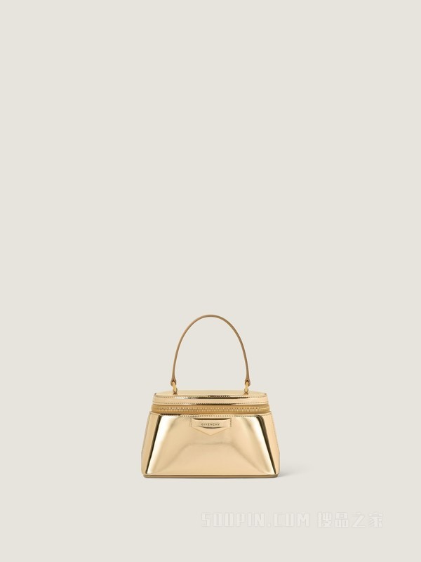 Antigona Vanity手袋