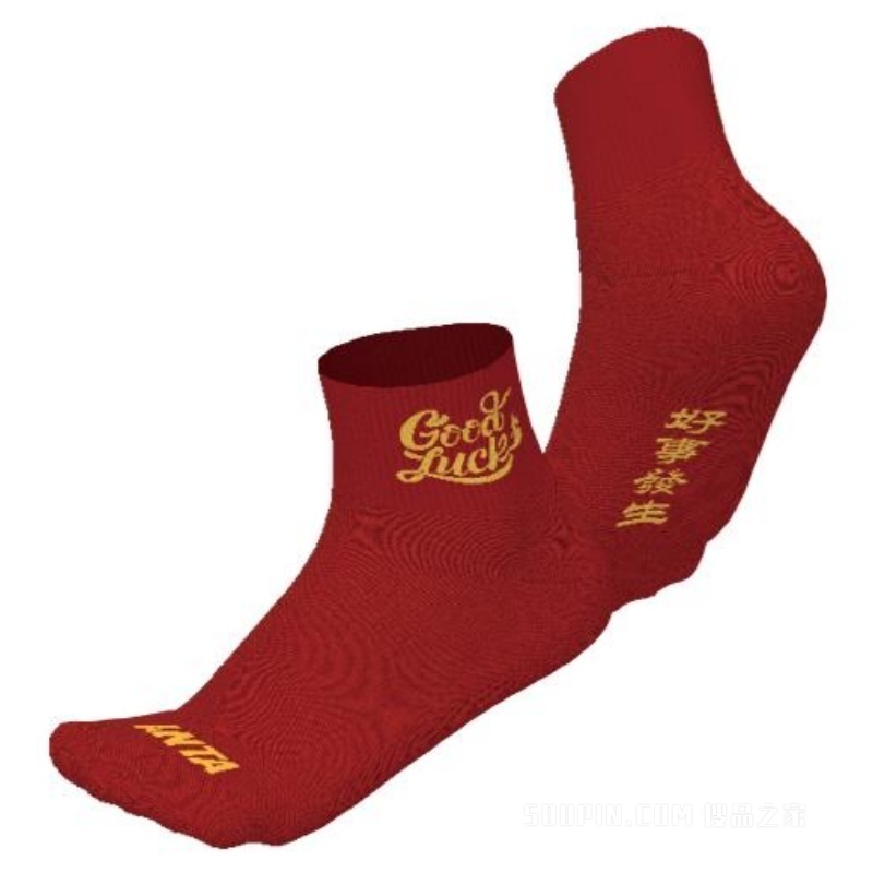 安踏新年男女同款平板中袜