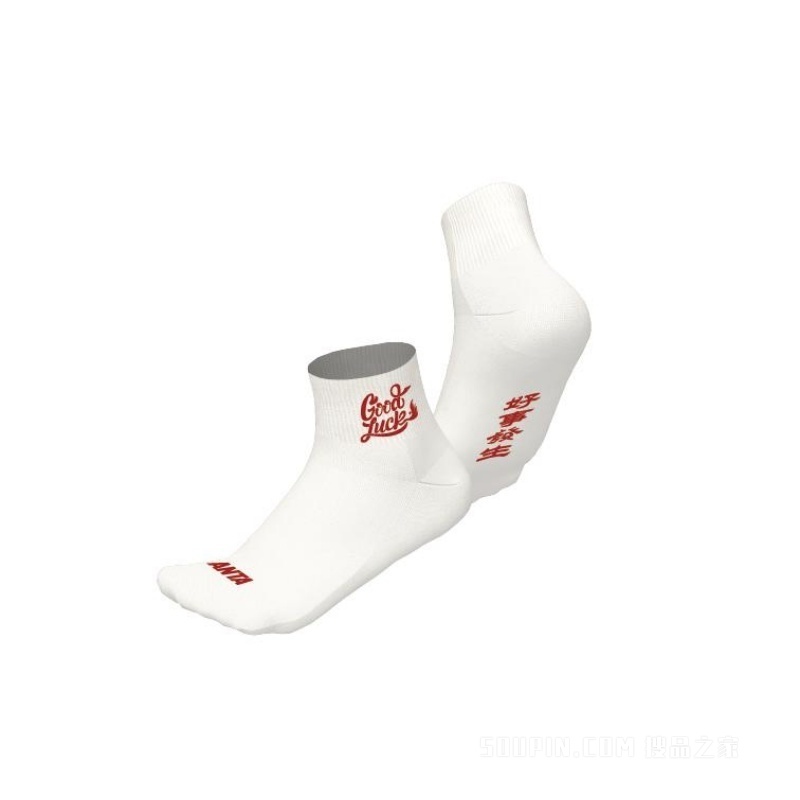 安踏新年男女同款平板中袜
