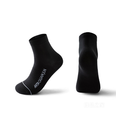安踏冠军全天候系列男女同款平板中袜两双装