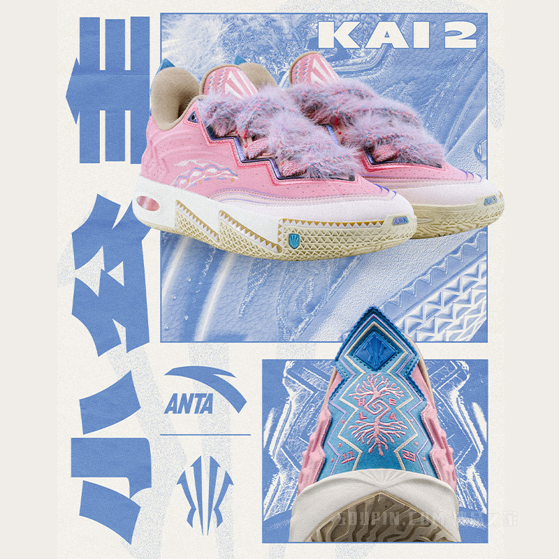 安踏欧文二代「小公主」男子篮球鞋