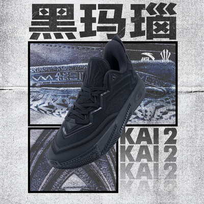 安踏欧文二代「黑玛瑙」男子氮科技篮球鞋