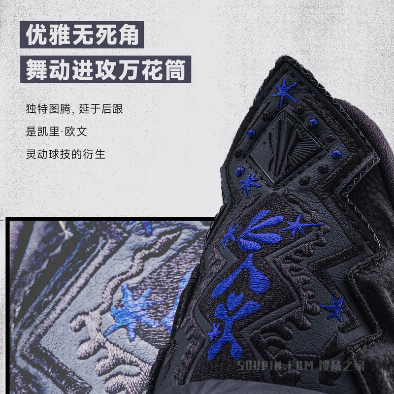 安踏欧文二代「黑玛瑙」男子氮科技篮球鞋