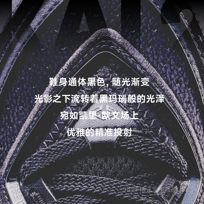 安踏欧文二代「黑玛瑙」男子氮科技篮球鞋