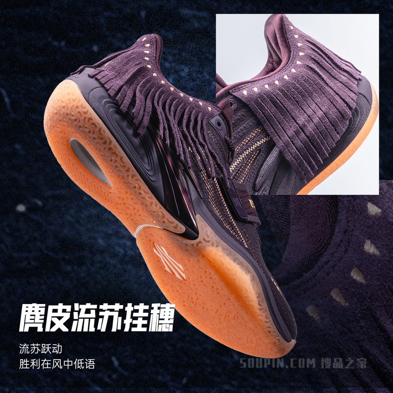安踏欧文一代篮球鞋「紫酋长」