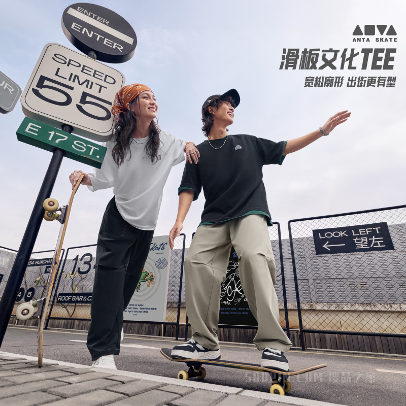 安踏滑板文化TEE丨生活系列ANTASKATE男子短袖针织衫