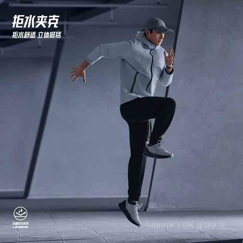 安踏训练男子无氟防泼水梭织运动外套