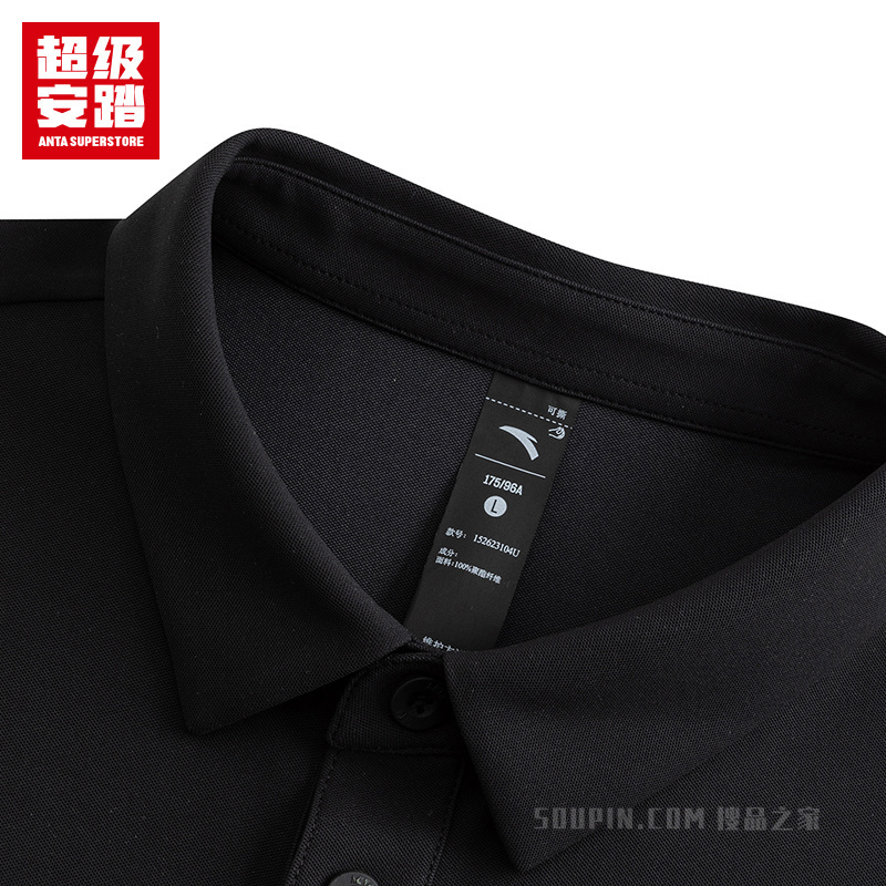 超级安踏小球运动系列网球男子吸湿速干短袖POLO衫