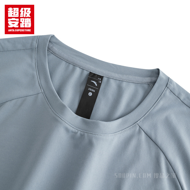 超级安踏跑步男子吸湿速干短袖针织衫