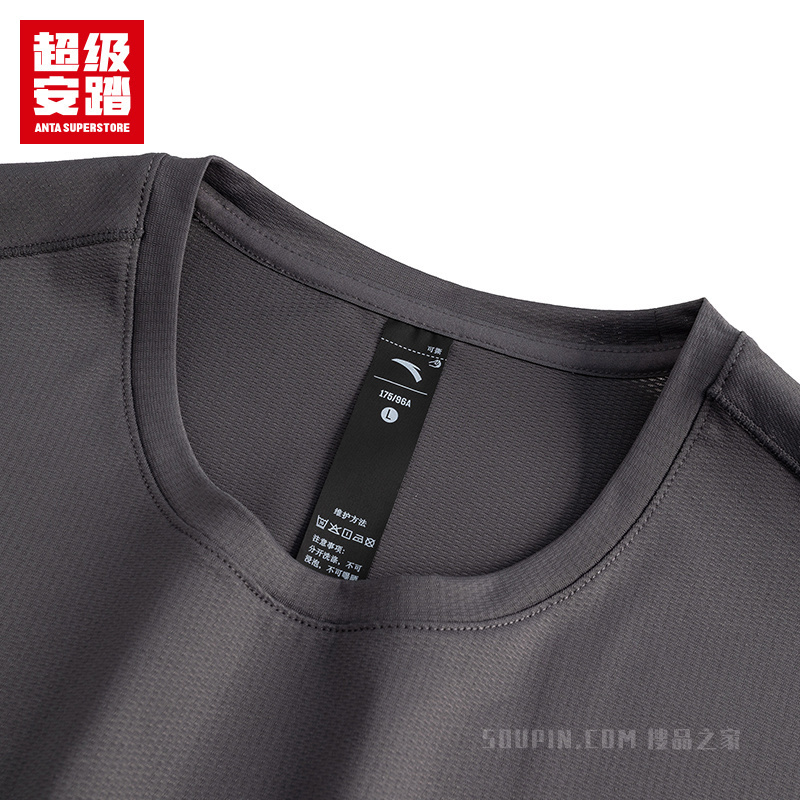 超级安踏跑步男子吸湿速干短袖针织衫