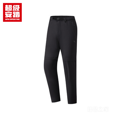 超级安踏徒步男子无氟防泼水梭织运动长裤