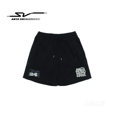 安踏SV系列男子短裤