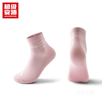 超级安踏运动生活系列网球主题男女同款平板中袜