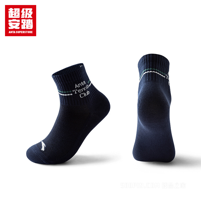 超级安踏运动生活系列网球主题男女同款平板中袜