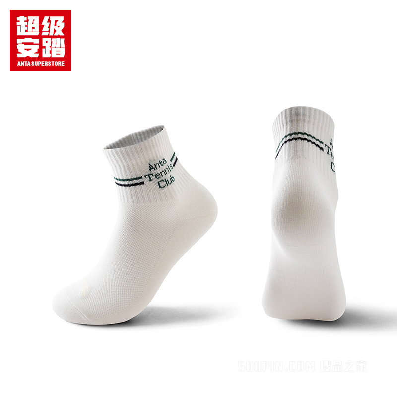 超级安踏运动生活系列网球主题男女同款平板中袜
