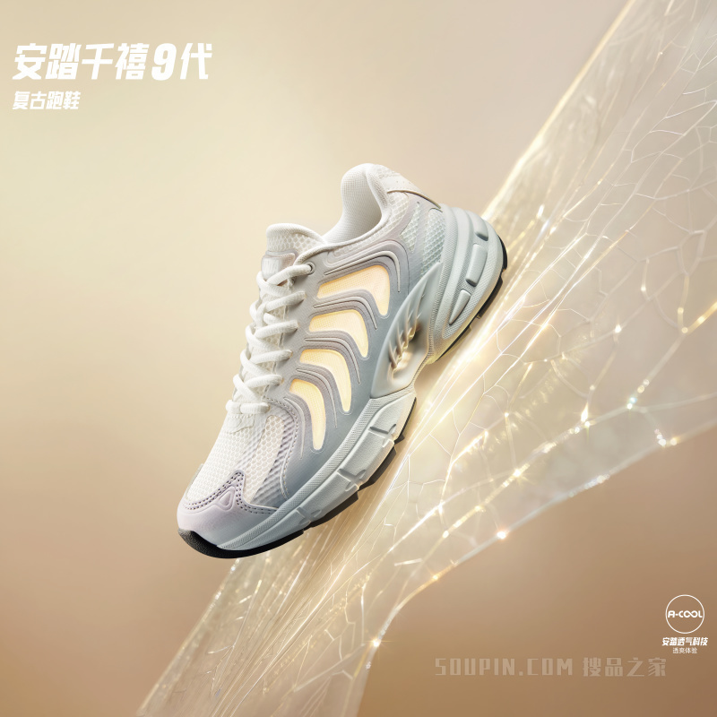 安踏千禧9女子休闲鞋