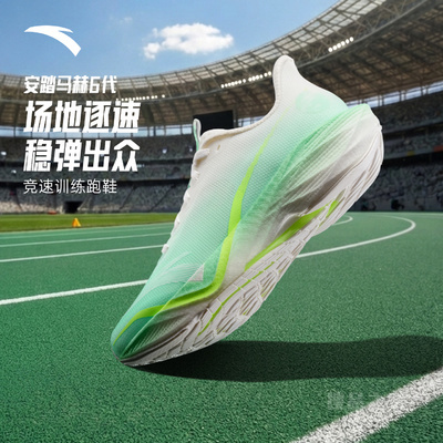 安踏马赫6代女子跑鞋