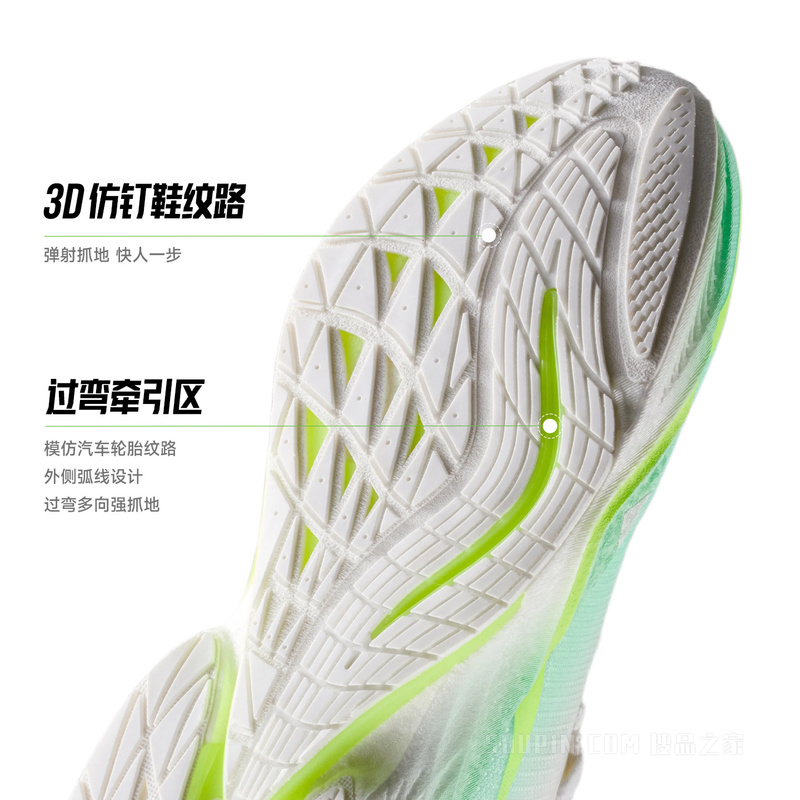 安踏马赫6代女子跑鞋