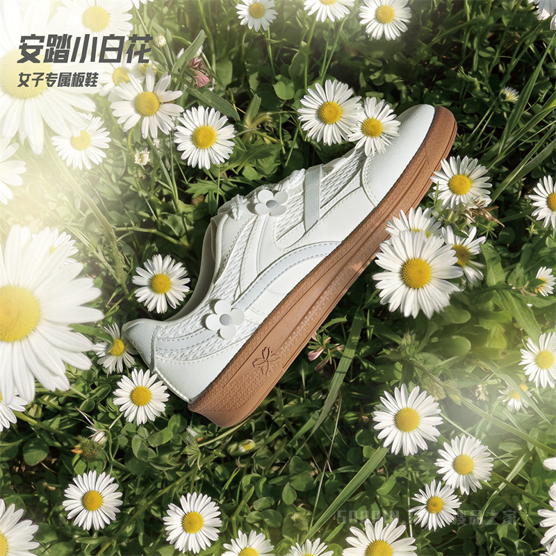 安踏小白花女子板鞋