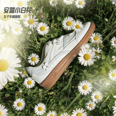 安踏小白花女子板鞋