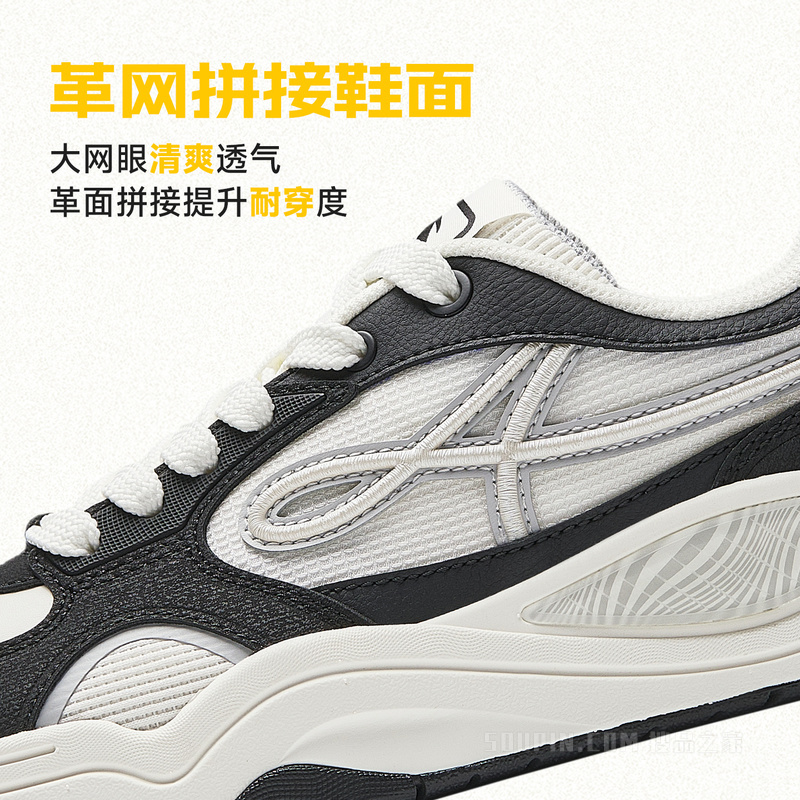 安踏烈焰女子板鞋