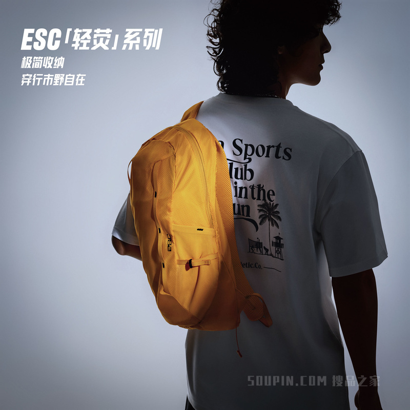 安踏户外系列东京-ESC男女同款收纳包