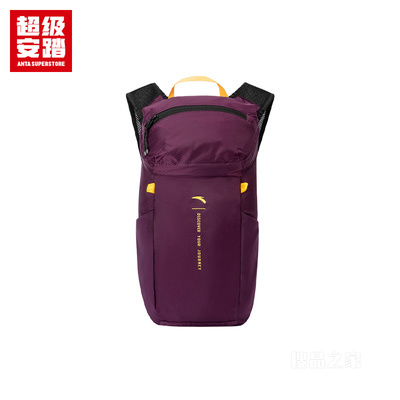 超级安踏户外系列男女同款双肩背包