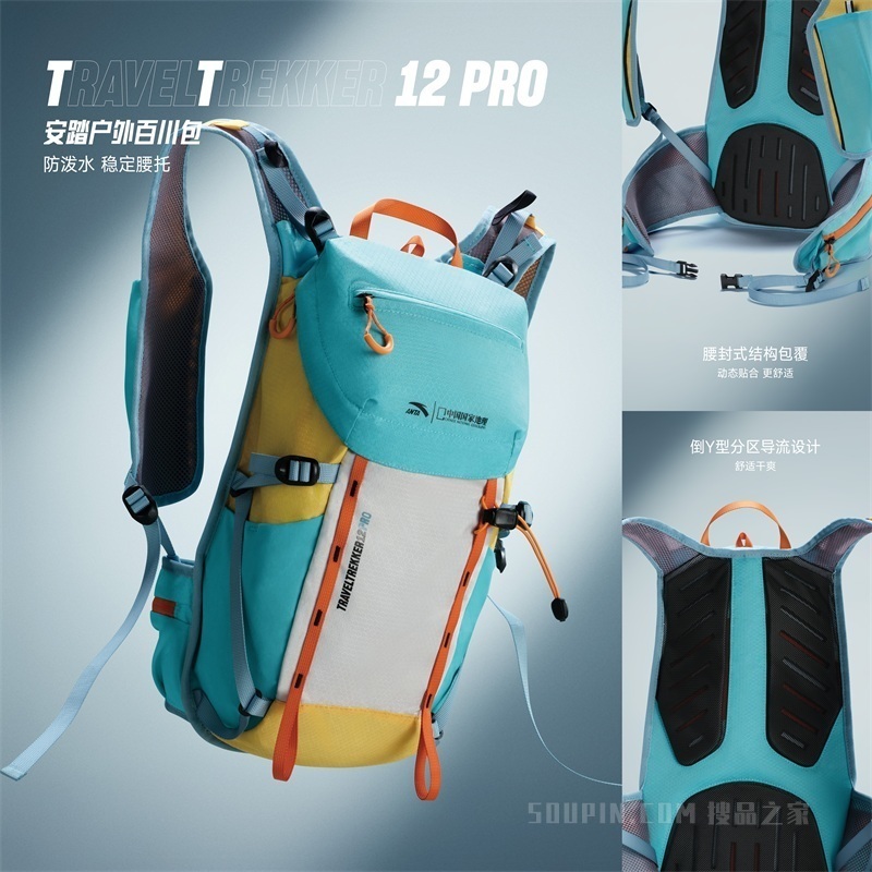安踏户外系列TT12-PRO男女同款双肩背包
