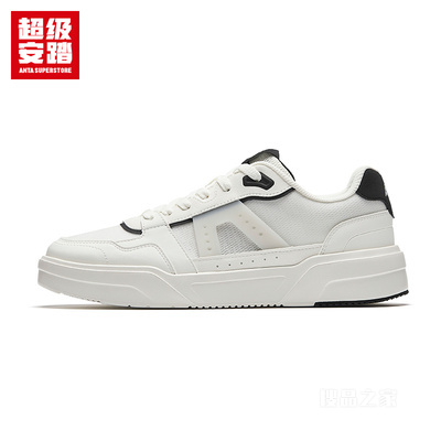 超级安踏生活系列男子云纱板鞋