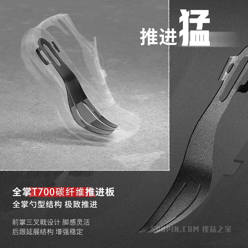 安踏冠军猎隼SpeedRC男子精英竞速越野跑鞋