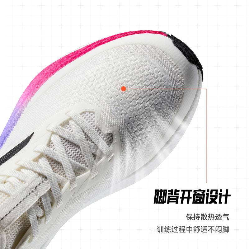安踏马赫6代se竞速训练男子跑鞋