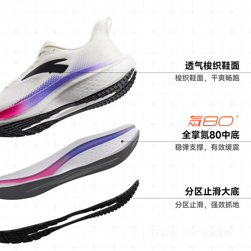 安踏马赫6代se竞速训练男子跑鞋