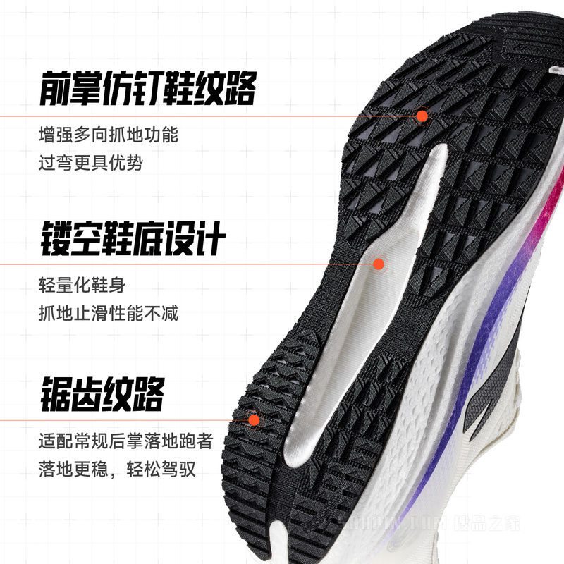 安踏马赫6代se竞速训练男子跑鞋