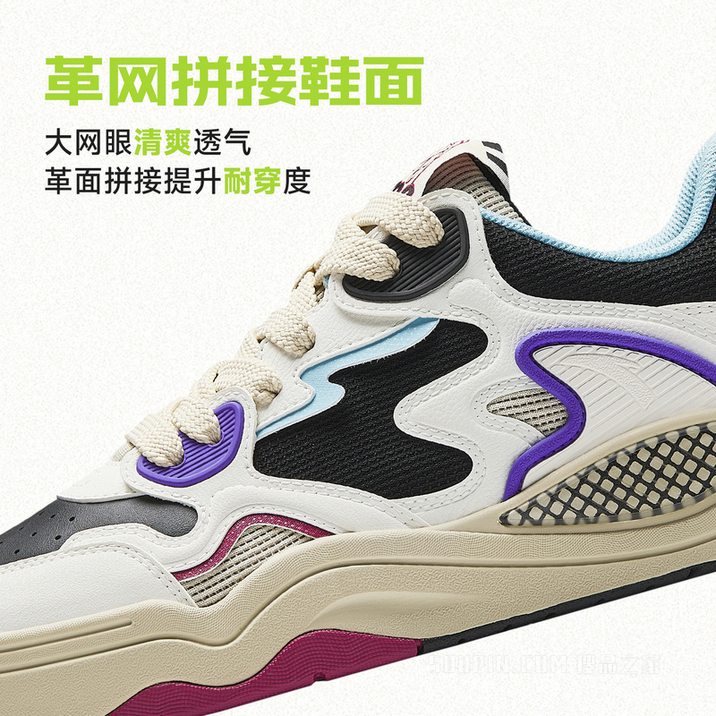 安踏烈焰男子板鞋