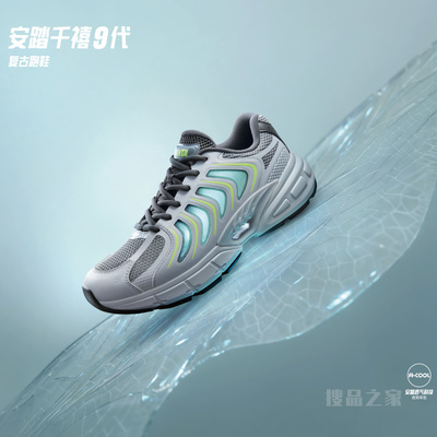 安踏千禧9男子休闲鞋