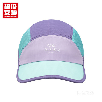 超级安踏跑训系列小月牙男女同款棒球帽