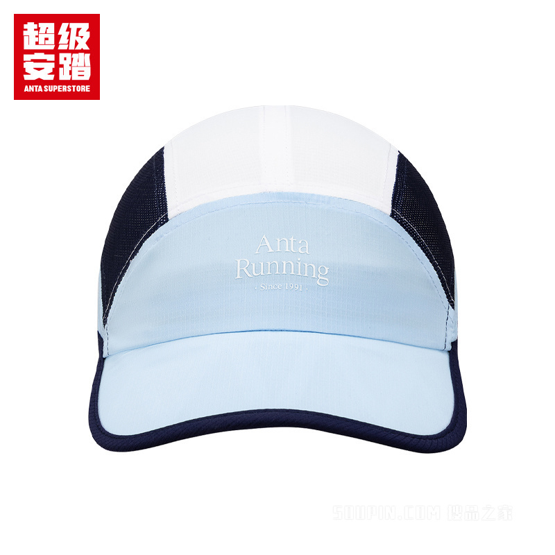 超级安踏跑训系列小月牙男女同款棒球帽